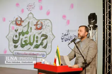 آیین‌واره فرهنگی هنری «رحمة للعالمین»