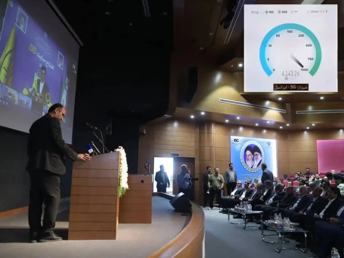 افتتاح سایت 5G ایرانسل در فارس با ثبت سرعت ۴۱۴۳ مگابیت بر ثانیه