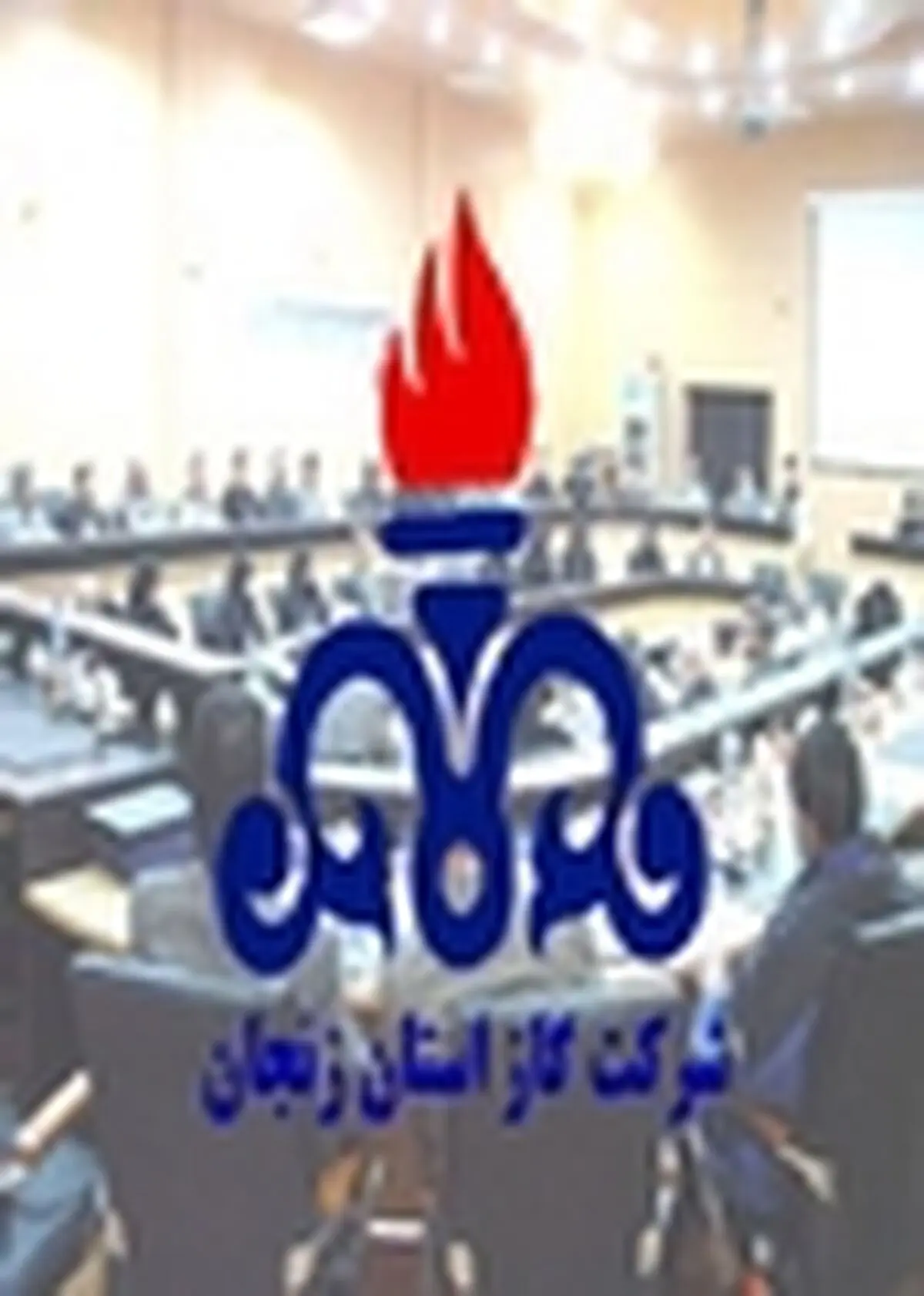 برگزاری نخستین همایش هم اندیشی کارشناسان برق و حفاظت کاتدی شرکت‌های گاز استانی