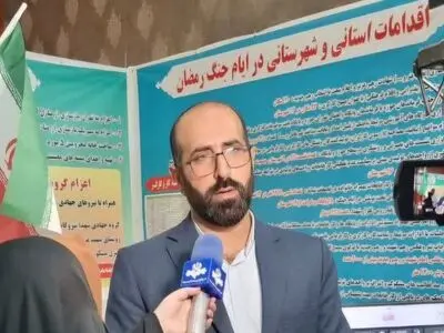 اجرای بیش از ۱۵۰ عنوان برنامه هفته دفاع مقدس در واحدهای تولیدی و کارخانجات مازندران