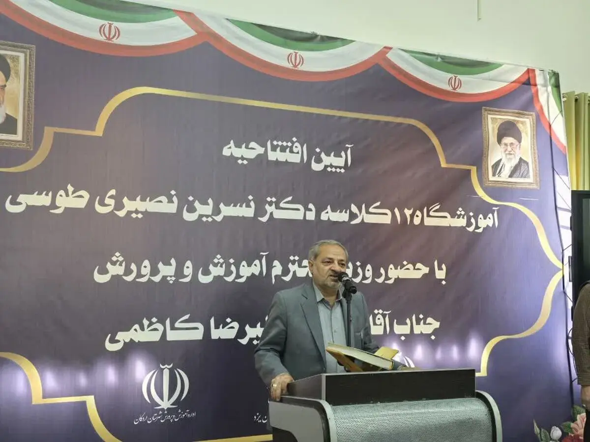 ساخت مدارس، سرمایه ای ماندگار برای کشور است