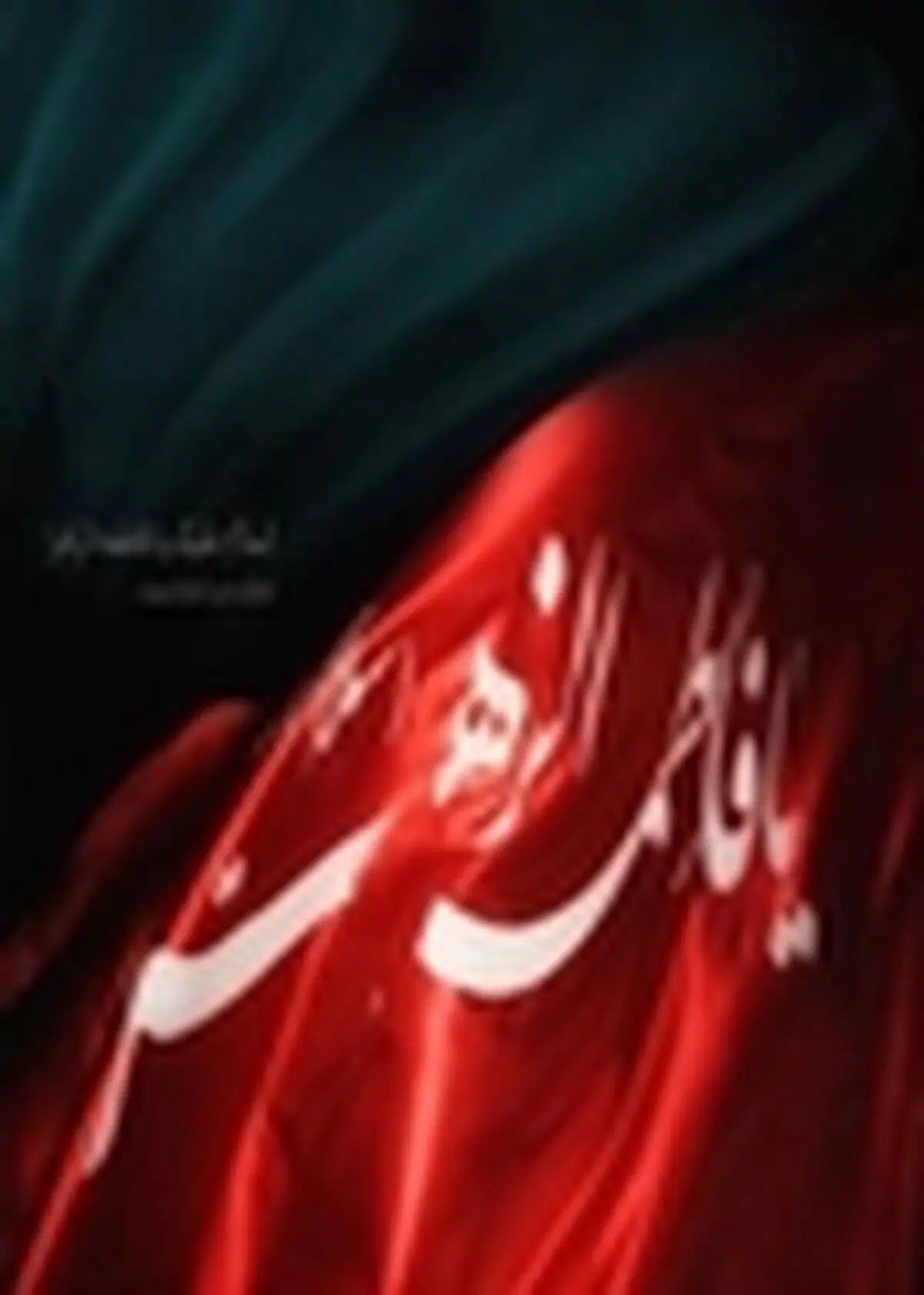 جمع آوری ۳ میلیارد ریال کمک مردمی در خانه انفاق تا پایان مهر ماه