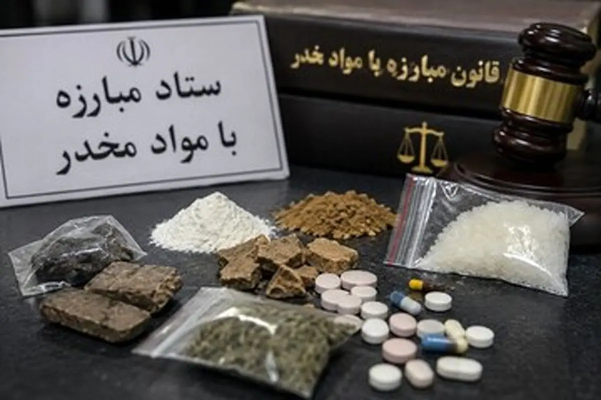 هشدار مهم پلیس مبارزه با مواد مخدر فراجا به زائران عراق