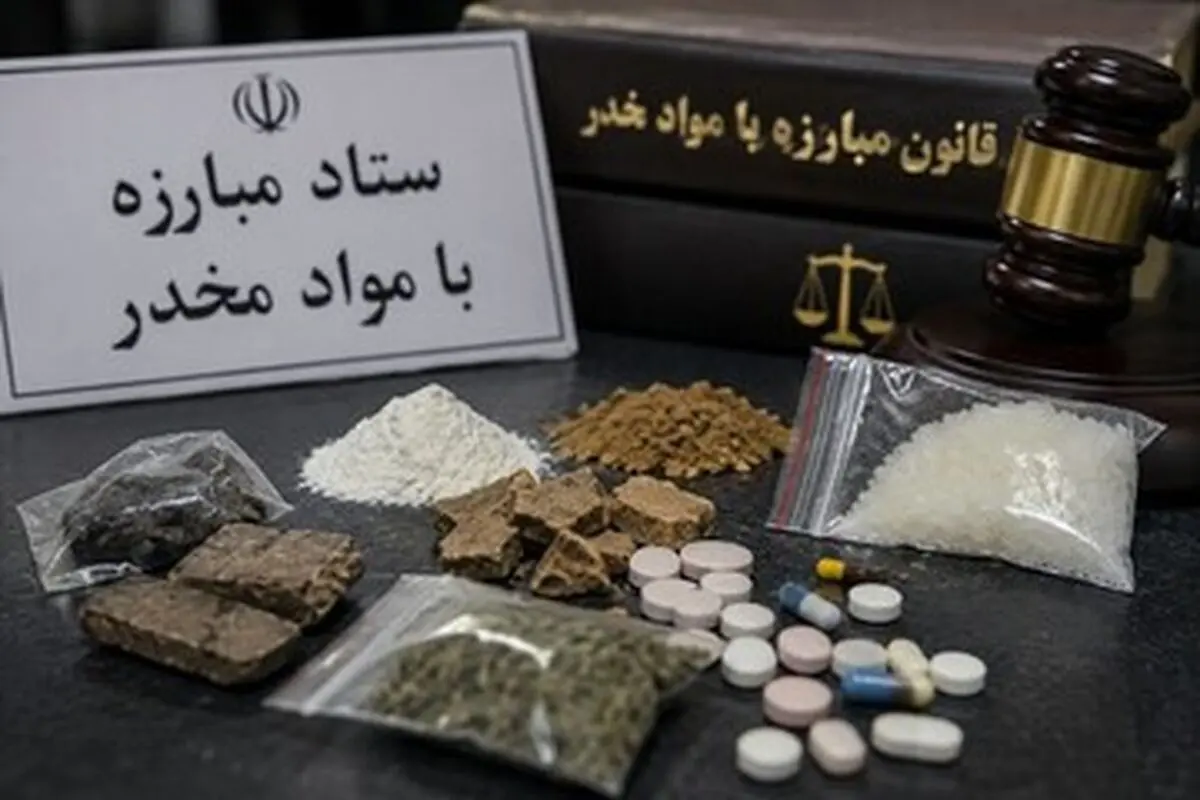 هشدار مهم پلیس مبارزه با مواد مخدر فراجا به زائران عراق