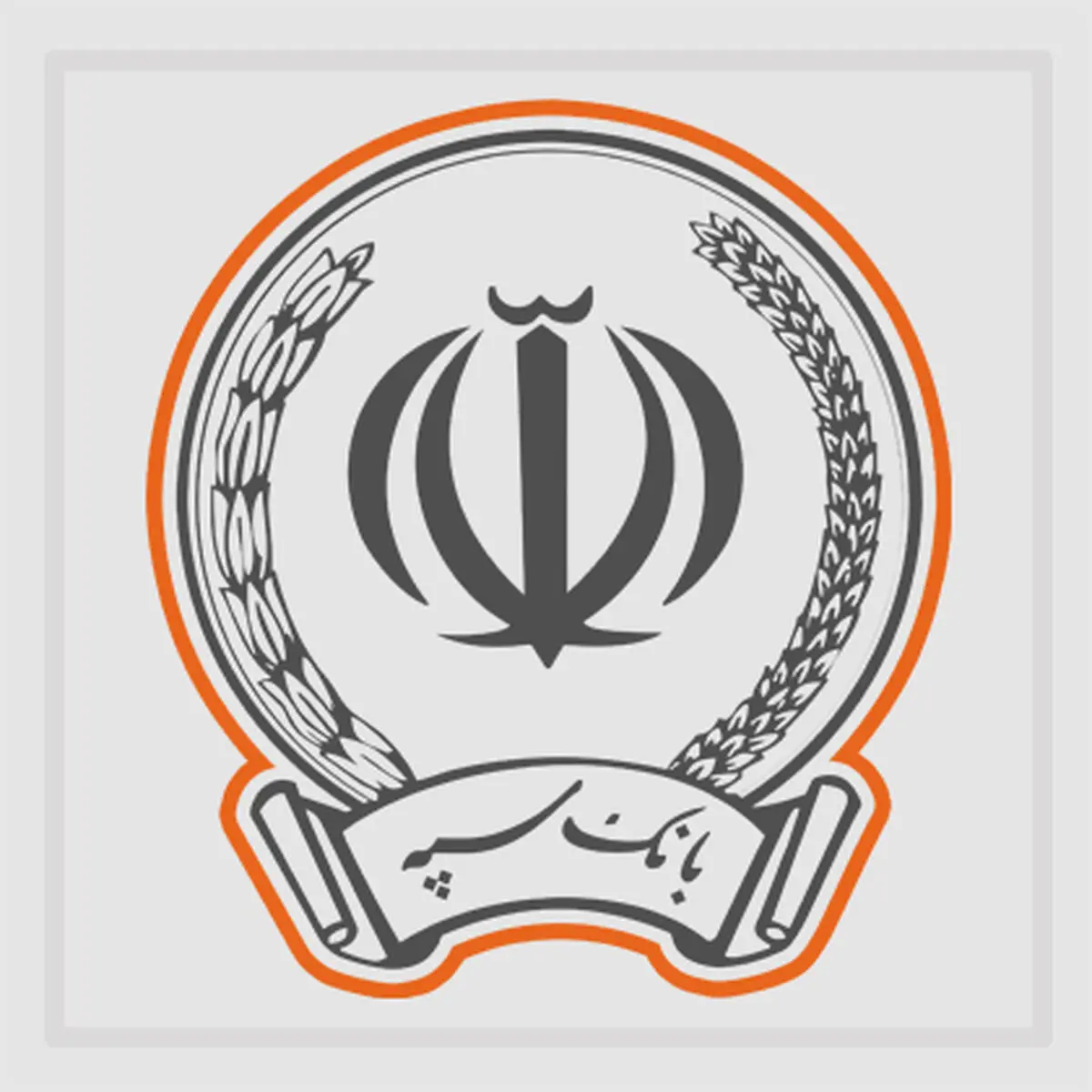 آمادگی بانک سپه برای پرداخت تسهیلات ازدواج و فرزند‌آوری