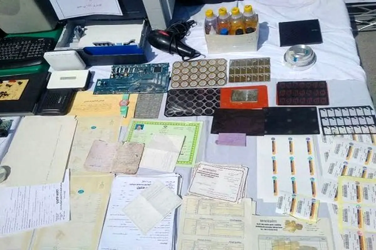 انهدام باند جعل اسناد دولتی در کرمانشاه