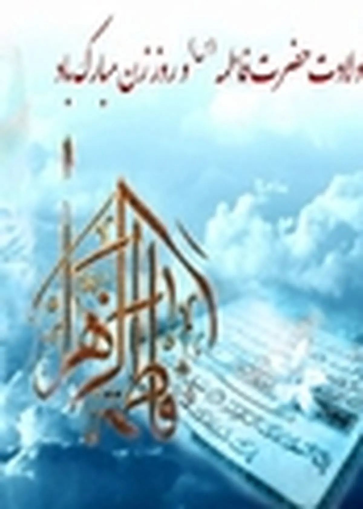 برنامه های هفته زن در هندیجان اعلام شد