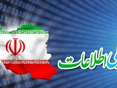 اتصال ۷۵ درصدی روستا‌های آذربایجان غربی به شبکه ملی اطلاعات