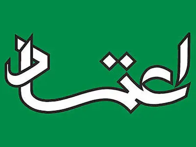توافق برای حل مسائل مزمن؛ بیشترین اثر، کمترین تنش 