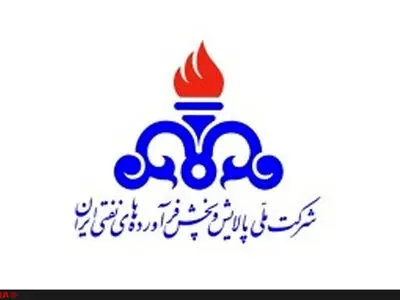 آتش سوزی پتروشیمی انتخاب بدون تلفات جانی مهار شد