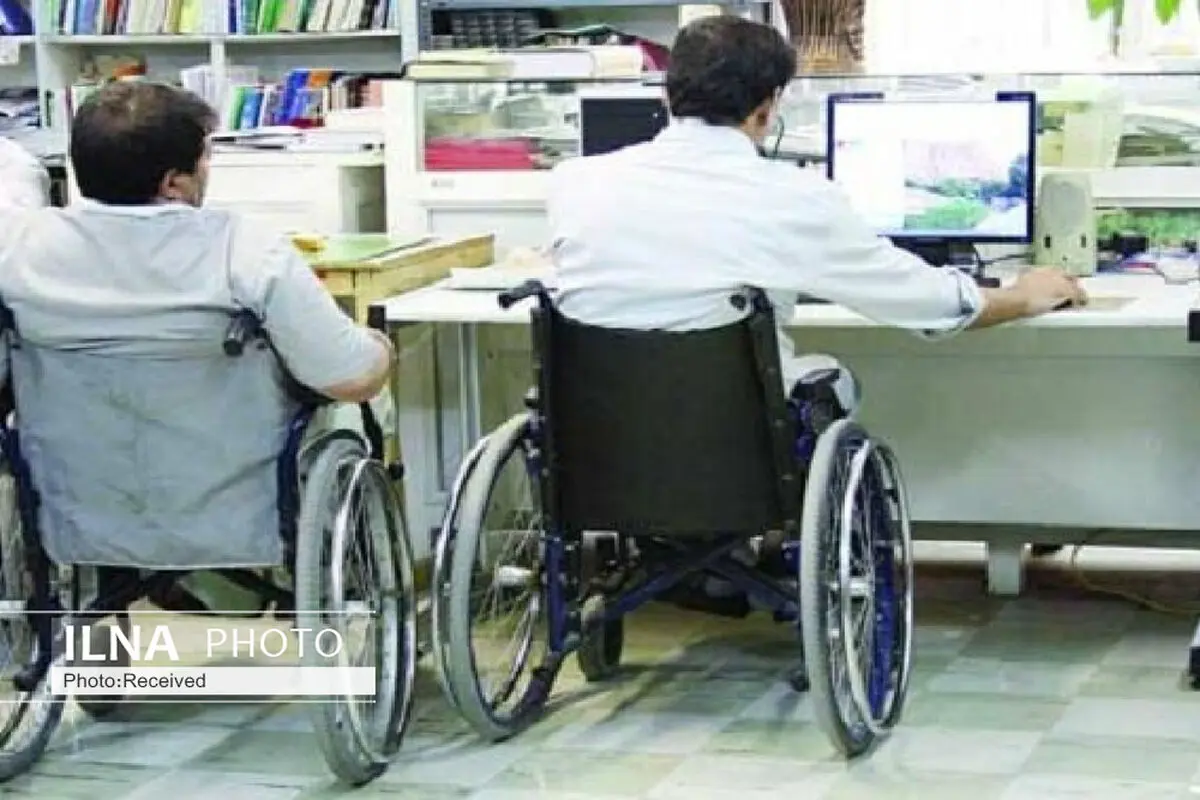 آمادگی واحدهای بهزیستی سراسر کشور برای ثبت‌نام معلولان در آزمون استخدامی