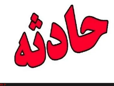 یک کشته و ۳ نفر مصدوم در حادثه رانندگی 