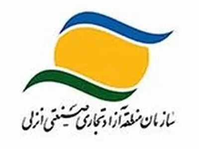 رئیس فدراسیون جهانی شطرنج میهمانان ویژه مراسم افتتاح جام ستارگان  شطرنج در منطقه آزاد انزلی