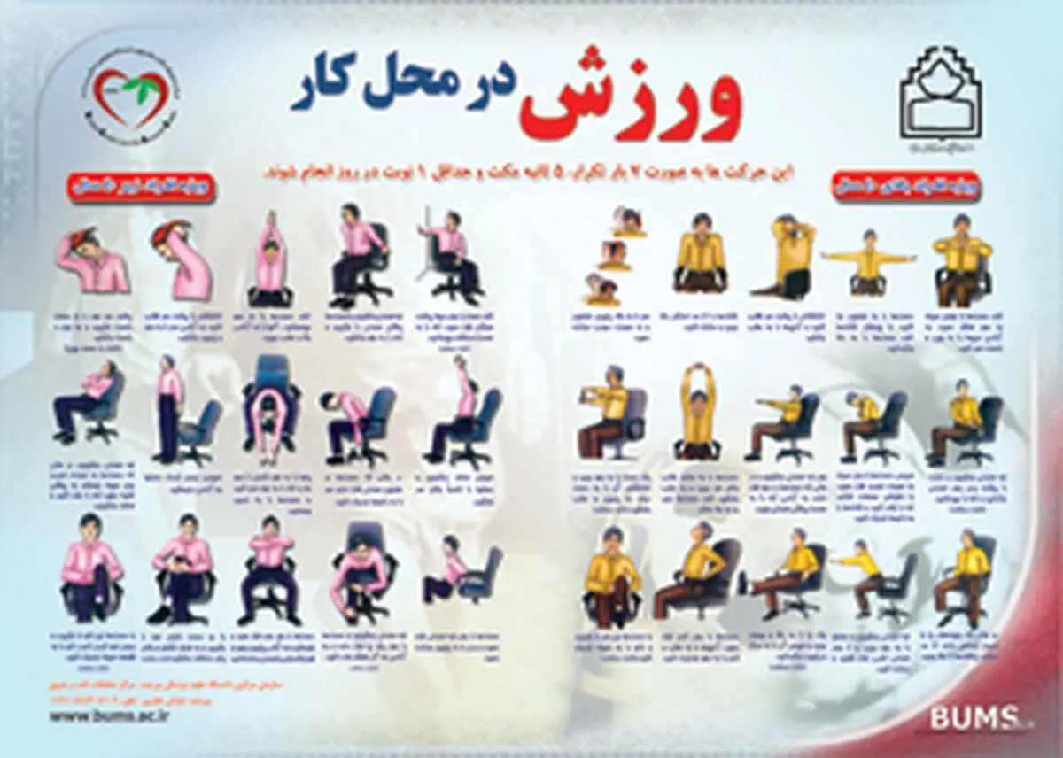 اجرای مرحله سوم سنجش سلامتی کارگران برای صنف آرایشگران
