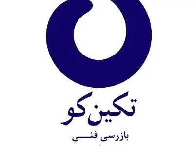 جزئیات صورتهای مالی "رتکو" در سه ماهه ابتدائی سال