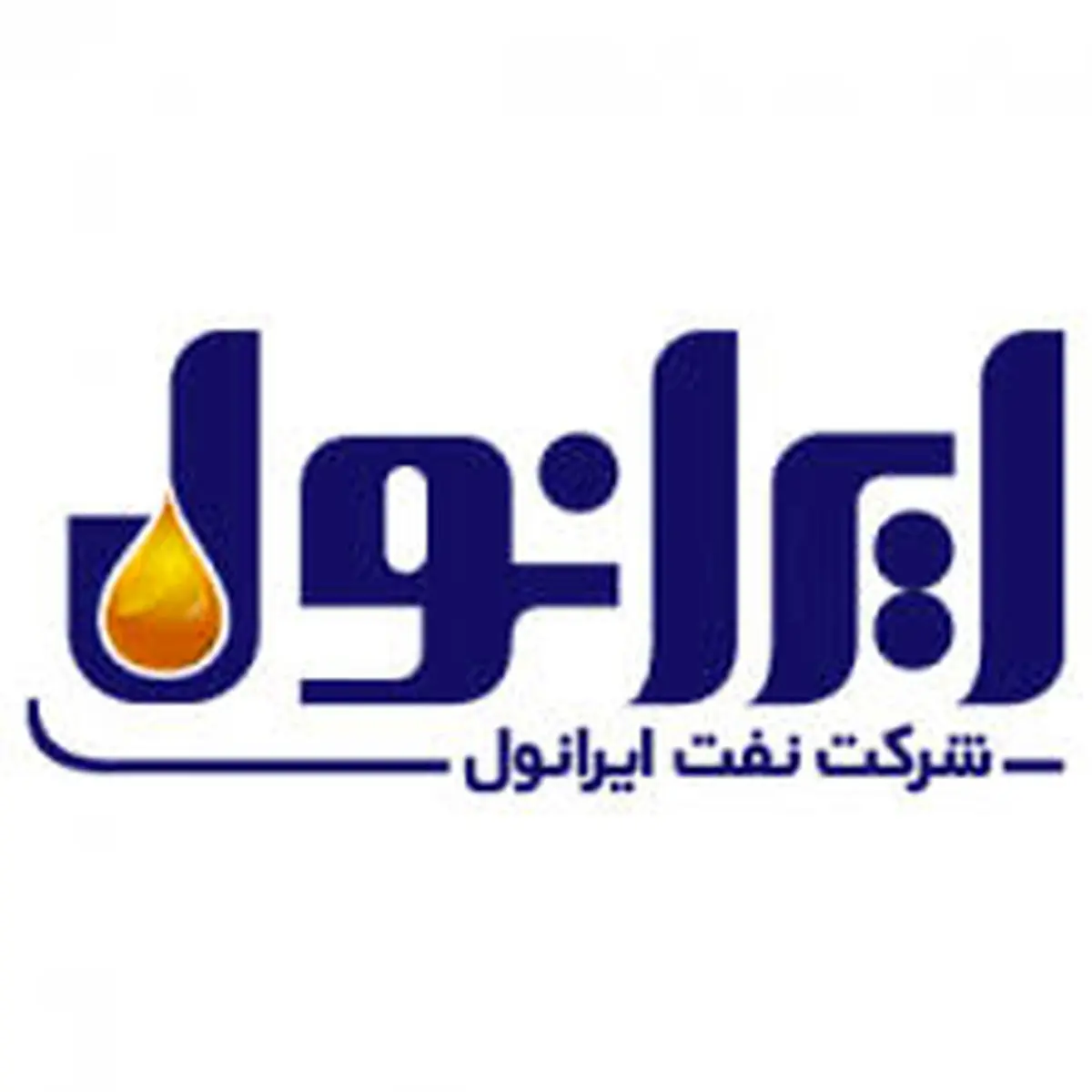 ثبت چهار رکورد تاریخی در تولید و توزیع محصولات