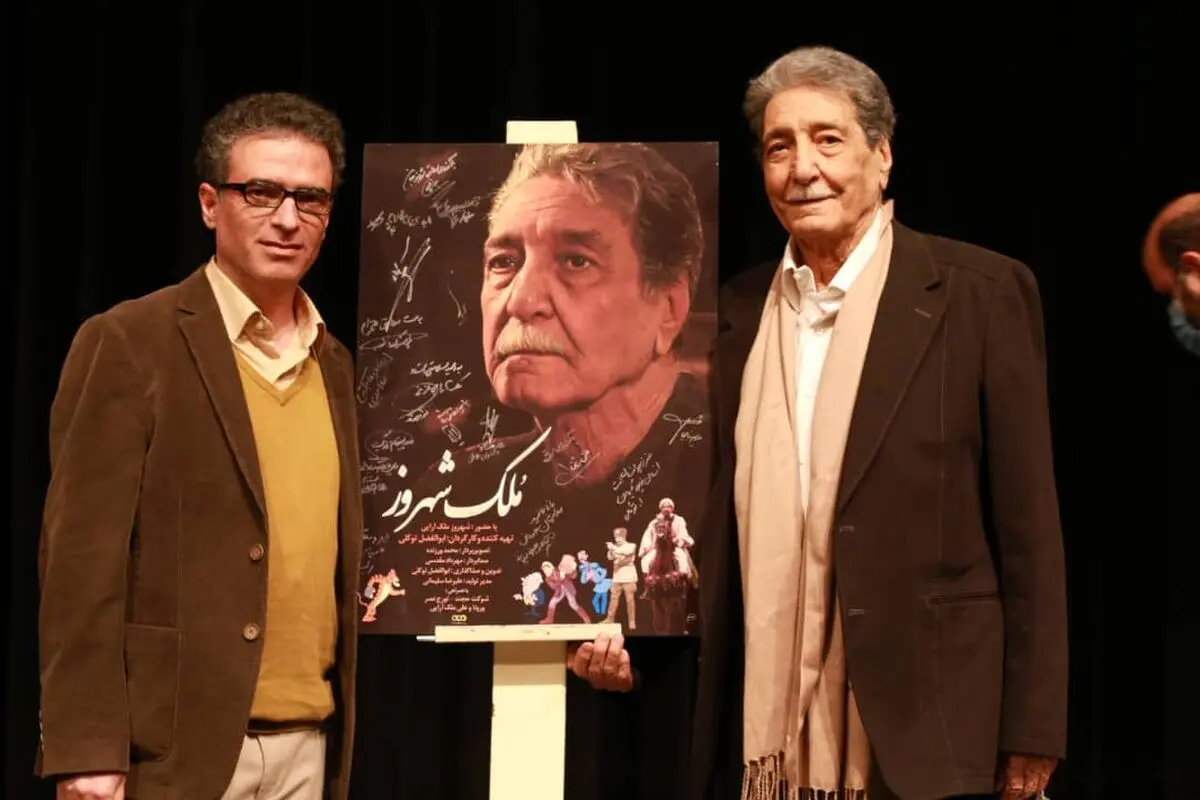 قدردانی شبکه مستند از نیم قرن فعالیت هنری شهروز ملک‌آرایی