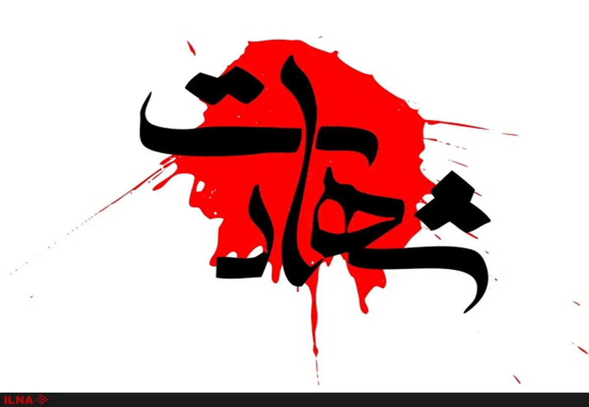 شهادت یک مرزبان در درگیری با قاچاقچیان موادمخدر در زابل