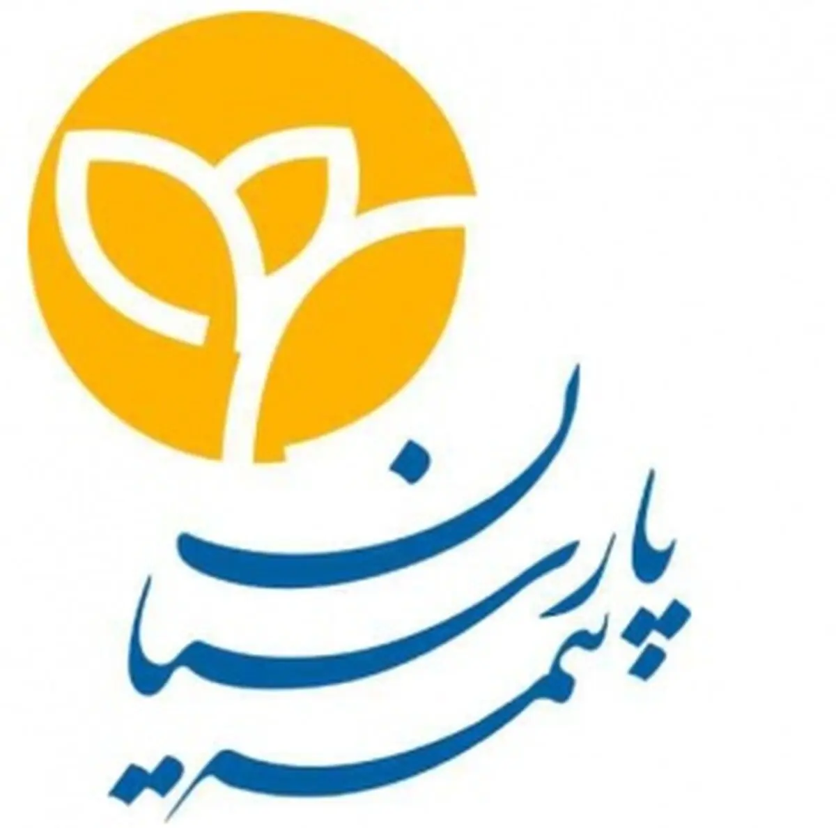 اعضای حقوقی هیات مدیره بیمه پارسیان معرفی شدند 