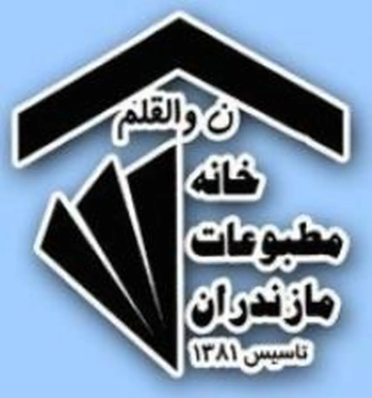 18 اسفند، آغاز اعلام نامزدی در انتخابات الکترونیکی خانه های مطبوعات