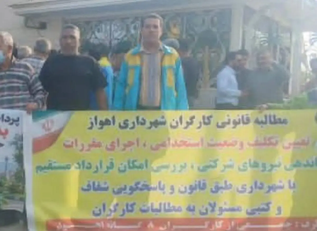 کارگران خدمات شهرداری اهواز: با ۲۰ سال سابقه از ساماندهی خط خوردیم!