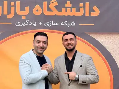 سمینار تاب‌آوری روان در بحران در شیراز برگزار شد/کسب‌وکارهای کوچک و متوسط در مسیر توانمندسازی