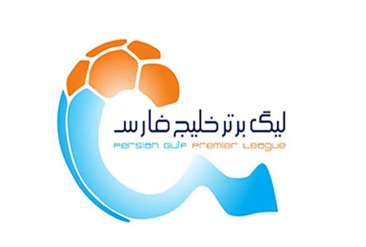 زمان‌های شروع لیگ برتر زیر ذره‌بین 