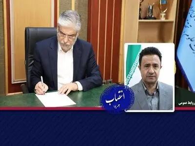 سرپرست دانشگاه تبریز منصوب شد