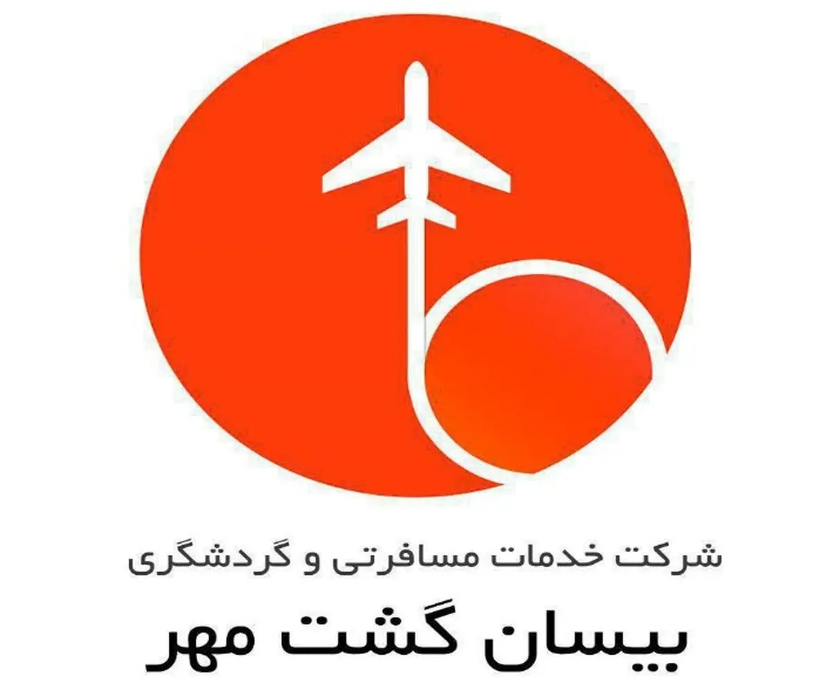 سفر به باکو را در نوروز 99 با بیسان گشت تجربه کنید 