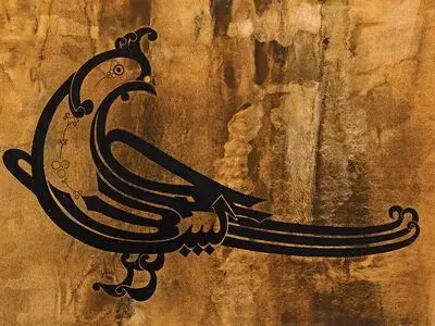 نمایش آثار رضا مافی در موزه هنرهای معاصر