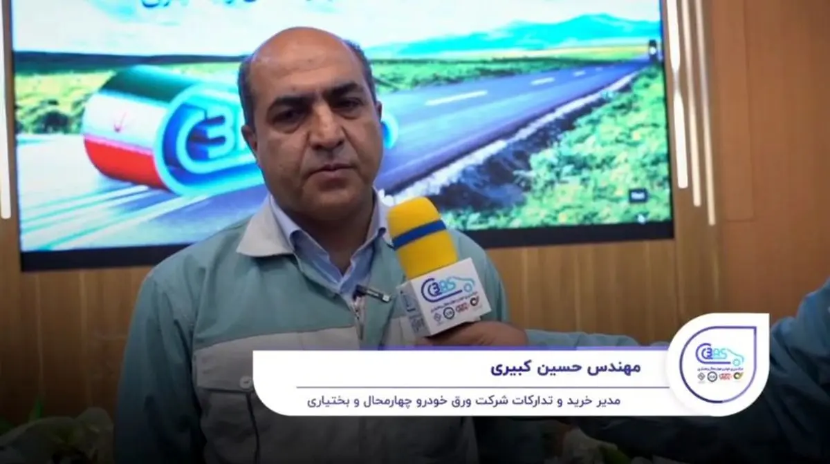 حسین کبیری، مدیر خرید و تدارکات شرکت ورق خودرو چهارمحال و بختیاری در حاشیه چهارمین همایش بهرهوری+فیلم