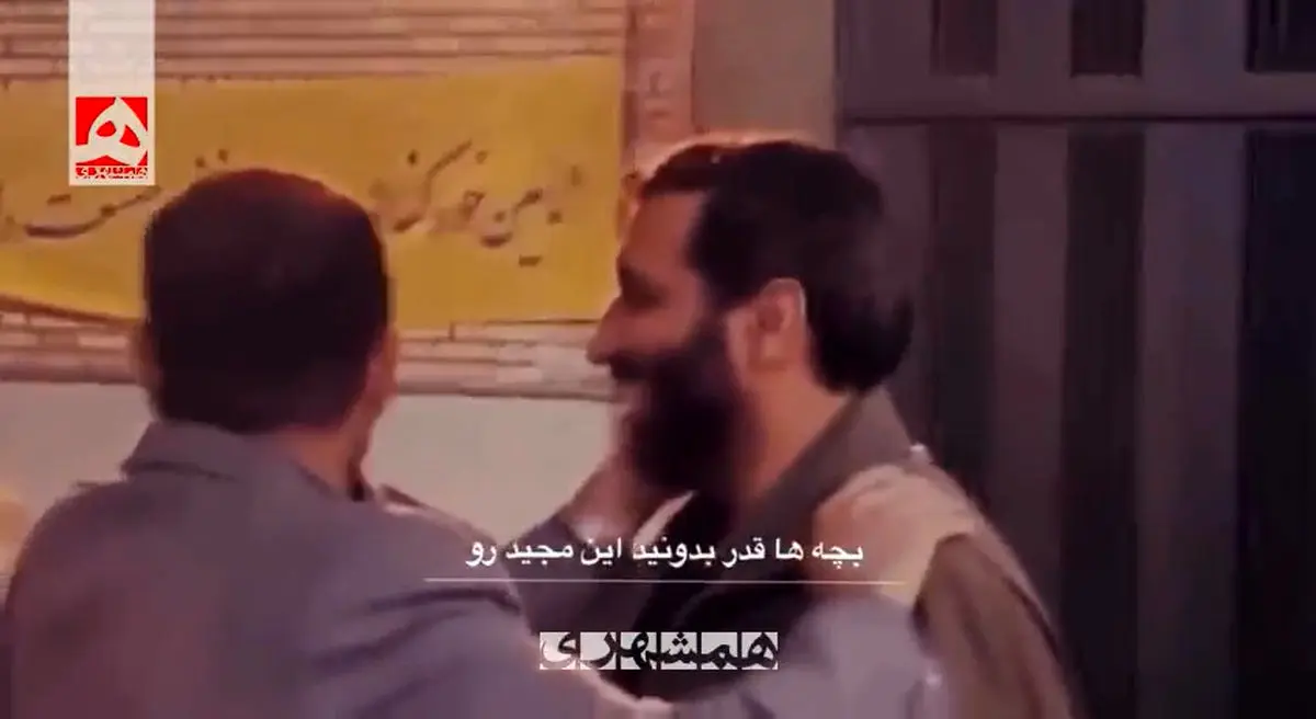 ویدئوی جالب از سیدمجید نقطه زن و فرمانده شهیدش+ فیلم