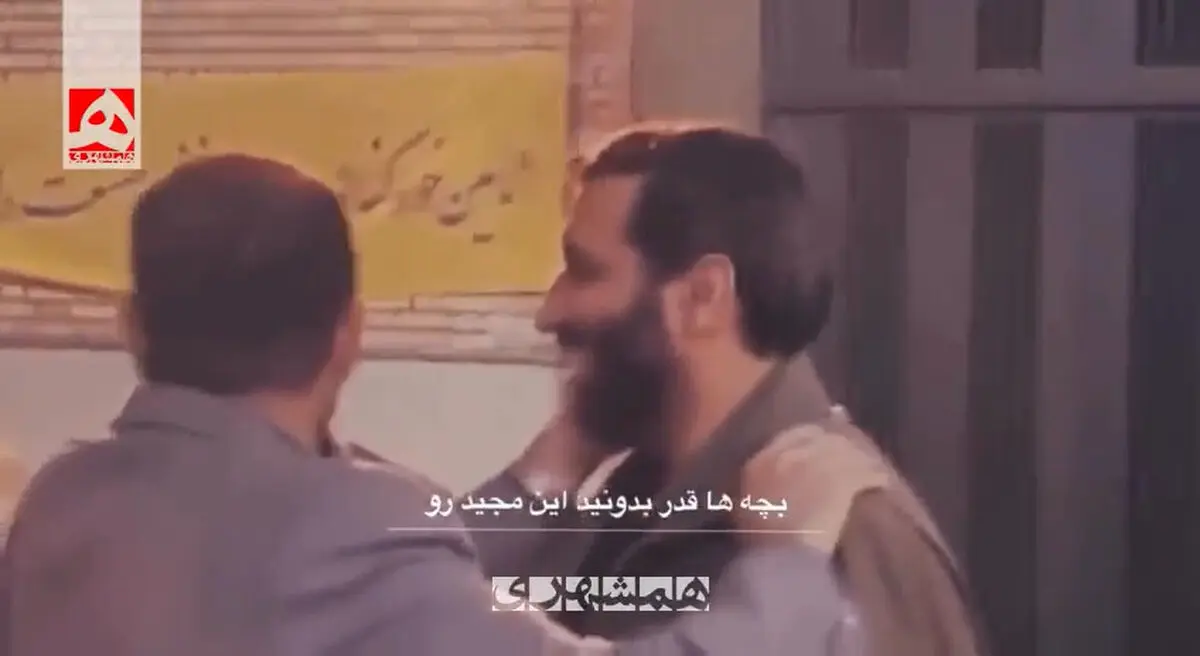 ویدئوی جالب از سیدمجید نقطه زن و فرمانده شهیدش+ فیلم