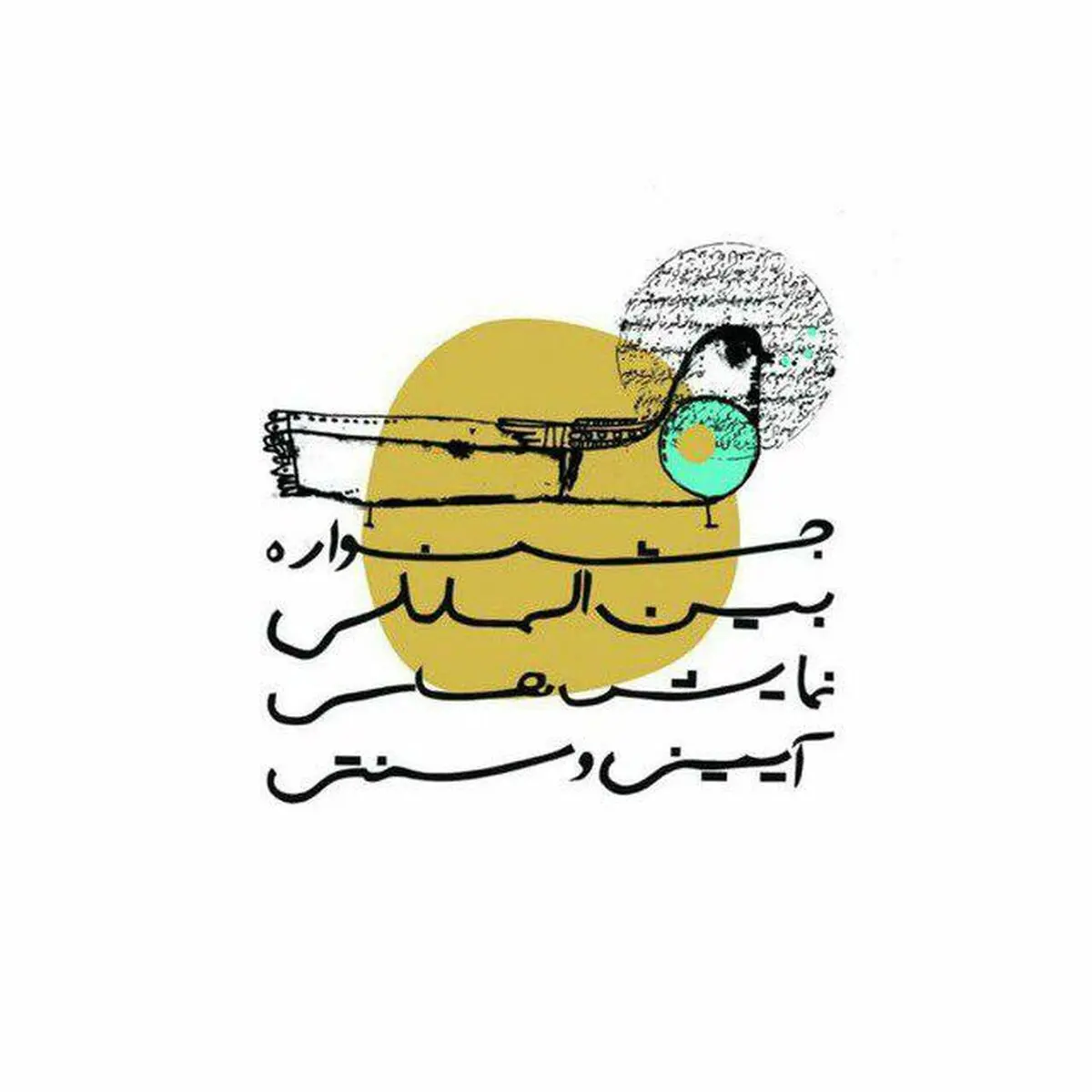 تسهیل رفت‌وآمد برای علاقه‌مندان بخش قهوه‌خانه جشنواره آیینی و سنتی