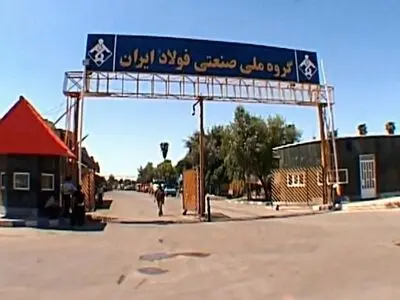 ادامه اعتراض صنفی کارگران گروه ملی فولاد