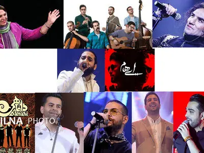 حمید حامی و رضا یزدانی رکورددار گرانترین و  ارزانترین بلیت‌ها/ دی‌ماه،‌ فصل پرکاری گروه‌های موسیقی/ سه گروه ویژه بانوان در نوبت برگزاری کنسرت
