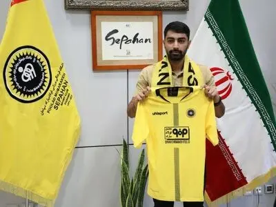 مهاجمی با سه فصل آقای گلی ، به سپاهان پیوست