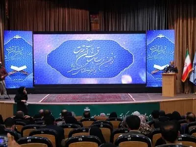 قرآن، چراغ راه و هدایتگر رسانه ملی است