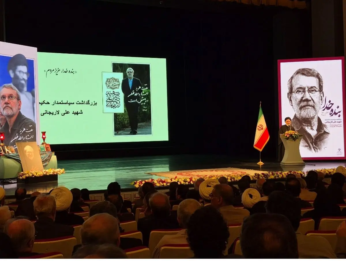 شهید لاریجانی نام نیک و آثار گرانقدری از خود به یادگار گذاشت