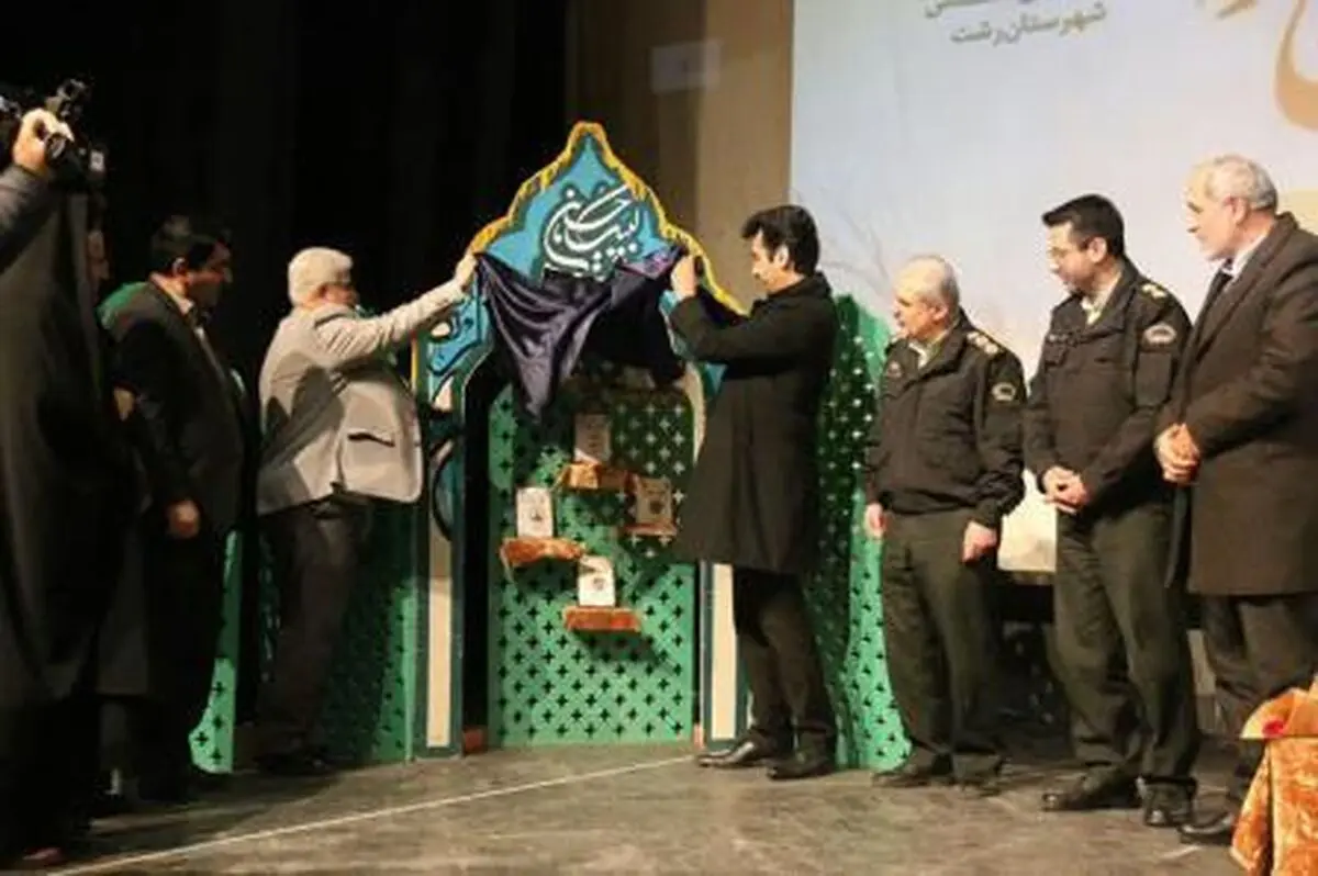 رونمایی از تولید فیلم مستند "هنر مردان خدا" 