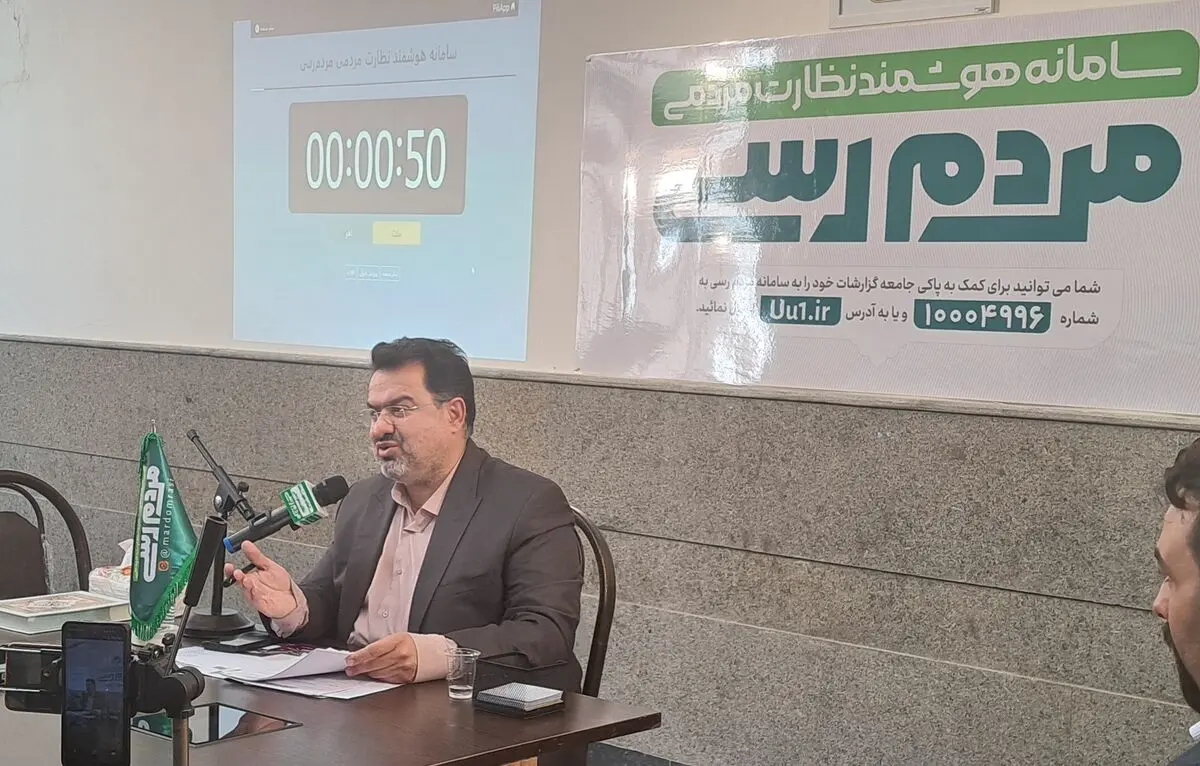 تخلفی رخ داده باشد؛ دستگاه‌های نظارتی ورود می‌کنند