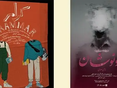 «دردنوشان» و «گرامر» روی صحنه می‌رود
