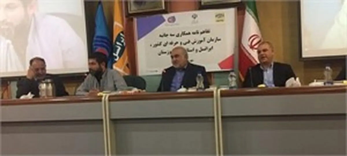 امضای تفاهم نامه سه جانبه برای آموزش و توسعه کسب و کارهای الکترونیک