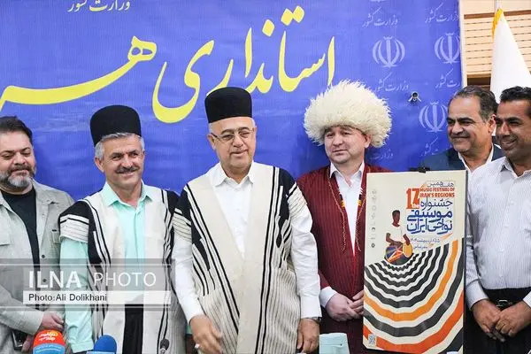 آیین رونمایی از پوستر هفدهمین جشنواره ملی موسیقی نواحی ایران در بندرعباس