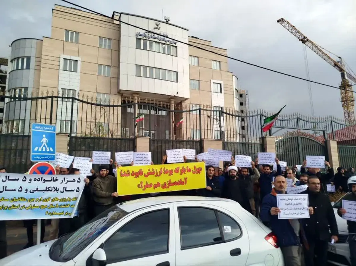 تجمع  کارگران متقاضی مسکن در زنجان/ بعد ۵ سال هنوز خانه‌دار نشدیم!