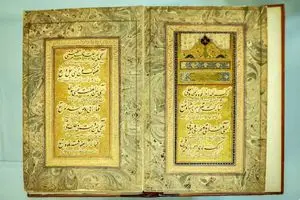 رونمایی از نسخه خطی 508 ساله مناجات‌نامه منسوب به امام علی در مشهد