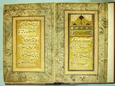 رونمایی از نسخه خطی 508 ساله مناجات‌نامه منسوب به امام علی در مشهد