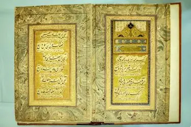 رونمایی از نسخه خطی 508 ساله مناجات‌نامه منسوب به امام علی در مشهد