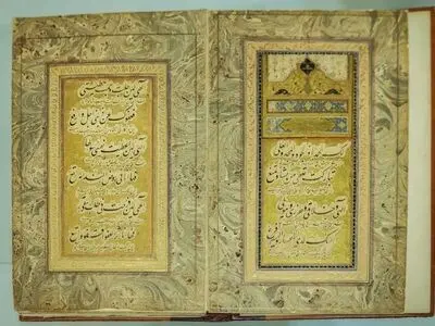 رونمایی از نسخه خطی 508 ساله مناجات‌نامه منسوب به امام علی در مشهد