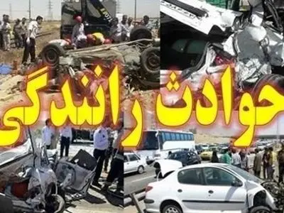 2 حادثه رانندگی در شهرستان خواف 10 نفر را روانه بیمارستان کرد